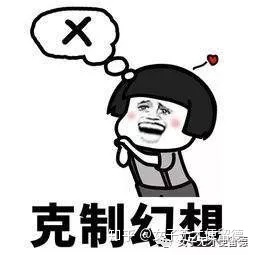 愚蠢的我