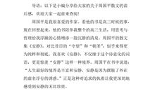 丑小鸭读后感200字