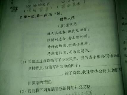 这是我的答案