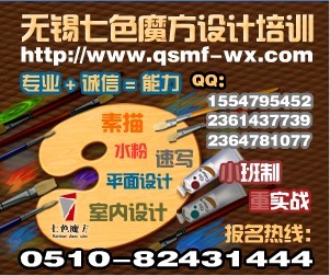 无锡之旅