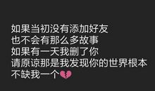 懂得了什么是爱