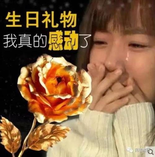 感动我的朋友