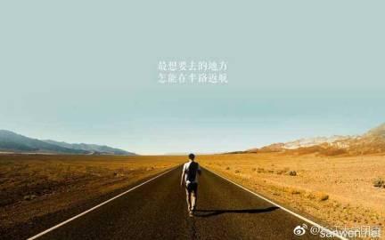 平凡的生活