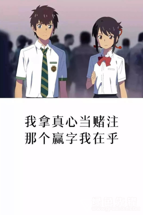 我关心的友谊