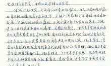 观《建国大业》有感