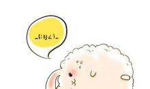 致瞌睡先生的一封信