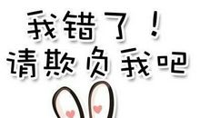 难说的“对不起”