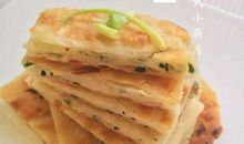 香喷喷的葱油饼