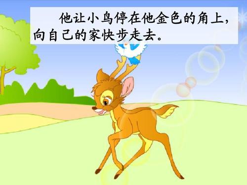 会走路的树