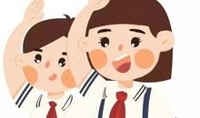 争做新一代的好少年