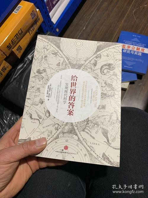 找到了答案