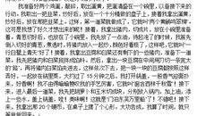 我喜欢的玩具作文100字