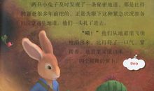 我不想做一个胆小鬼