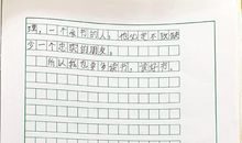 爱上读书的妖怪观后感