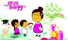 鼓励我学习的礼物