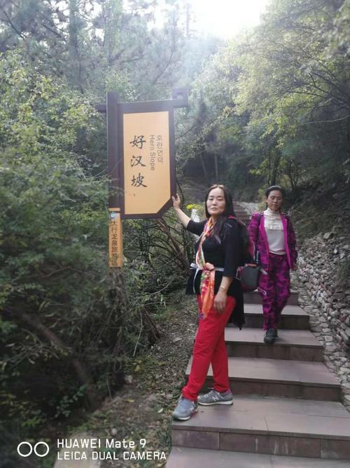 太行龙泉游记