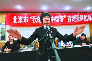 我的梦中国梦作文300字