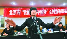 我的梦中国梦作文300字