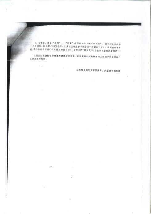 作弊