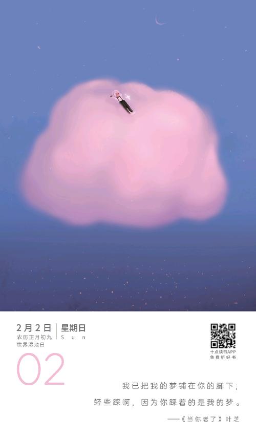 感恩