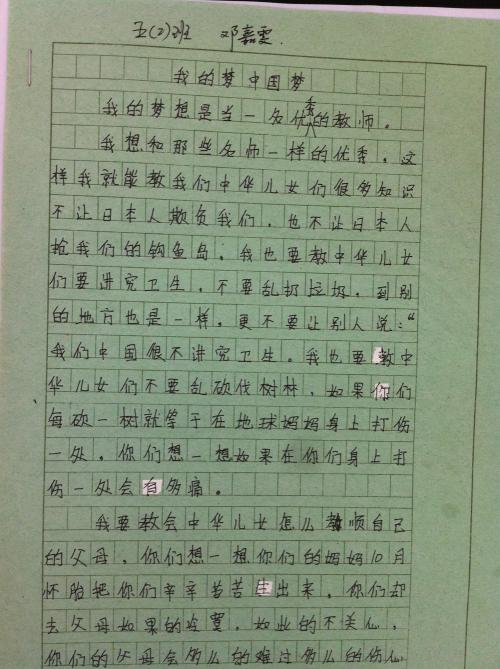 收集一些论文