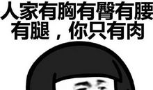 假如我变成了妈妈