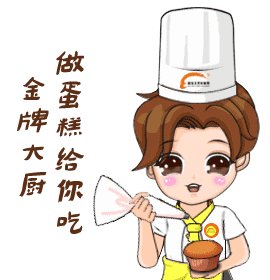 我的烹饪大师