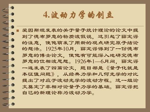 四篇论文