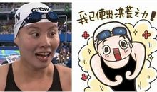 游泳包，我想对你说