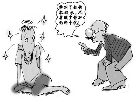 遇到挫折后