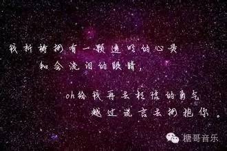 我的明星