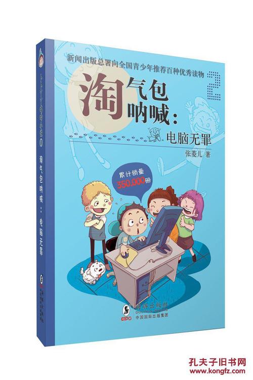 骄傲的Bubu