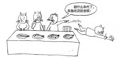 描述抓鱼的成分