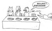 描写抓鱼的作文