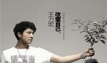 别轻易改变自己