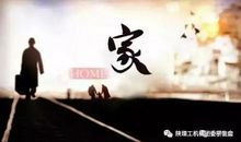 什么的感觉真好