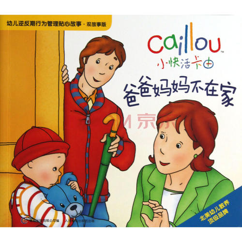 在阳光下，我打败了自己