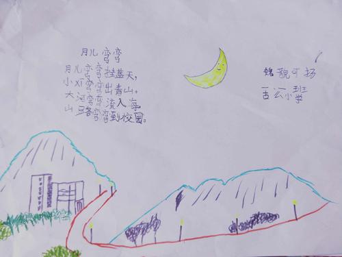 诗歌与我同在