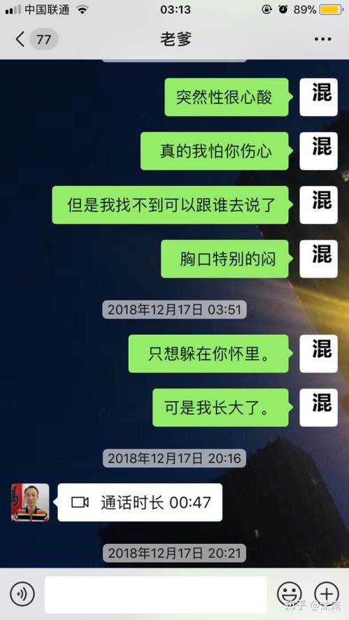 我的超级爸爸