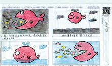 一份重要的礼物