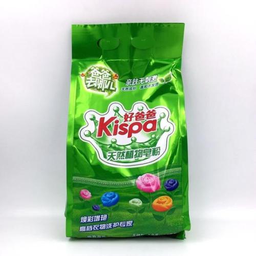 爸爸的工厂