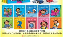 启蒙中成长的我