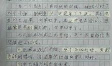 火烧圆明园观后感