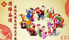 民族团结的情在爱中流淌