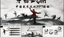 文化传承精神所在