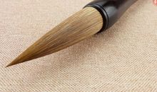 我要狼毫毛笔