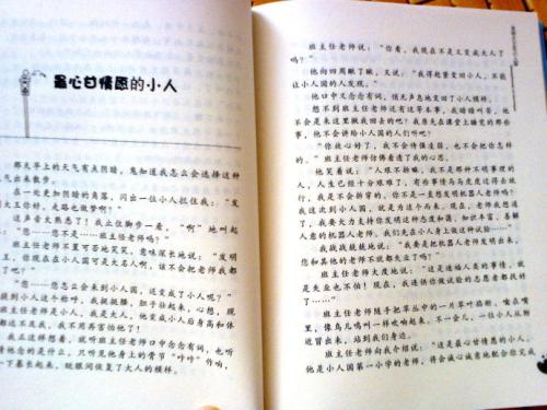 揭开发明的神秘面纱