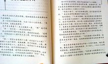 揭秘发明读后感