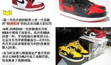 一双篮球鞋的故事