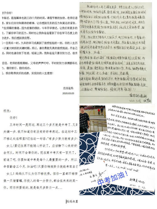 失败使我成长
